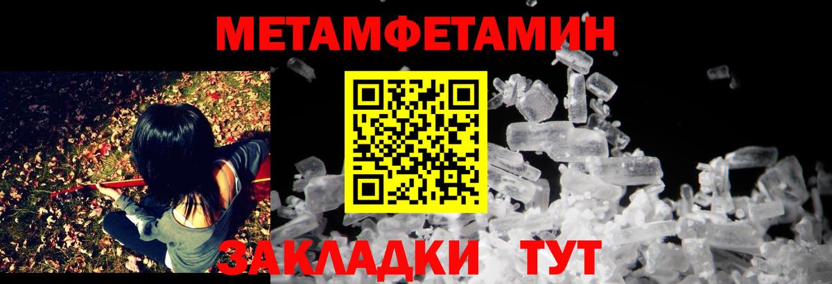 АМФЕТАМИН  Вход с VPN  Шебекино  Амфетамин Розовый  Amphetamine 