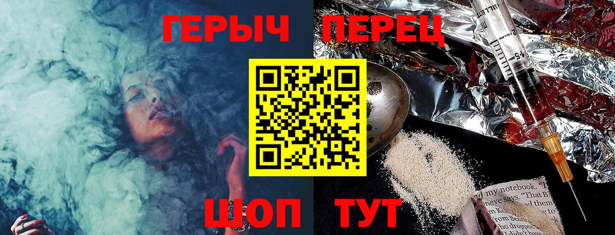 Лсд 25  Шебекино  Вход с VPN  Бошки Шишки  МЕФ кристаллы  Где купить наркотики?  Бошки Шишки  Гашиш  Амфетамин  