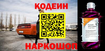 MESCALINE Бузулук