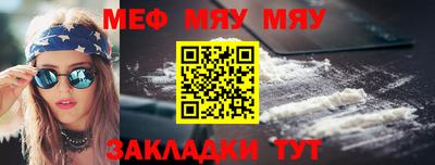 MESCALINE Бузулук