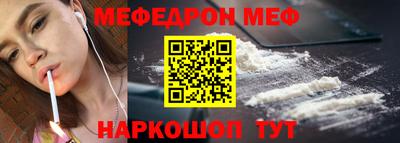 MESCALINE Бузулук