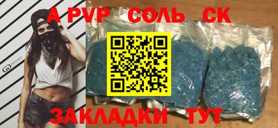 синтетический гашиш Нальчик