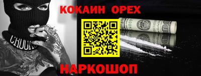 соль курить ск Бугуруслан