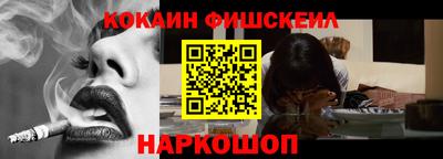 MESCALINE Бузулук