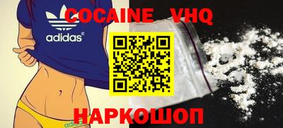 соль курить ск Бугуруслан