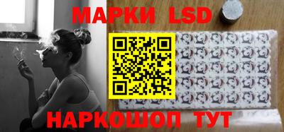 MESCALINE Бузулук