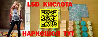 сатива Будённовск
