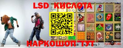 MESCALINE Бузулук