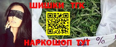 сатива Будённовск
