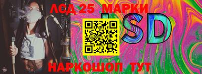 MESCALINE Бузулук