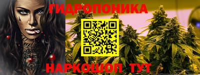 спайс Наро-Фоминск