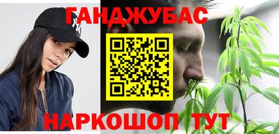 соль курить ск Бугуруслан