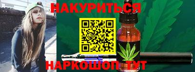 сатива Будённовск