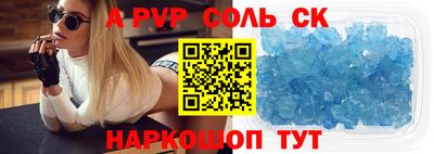 сатива Будённовск