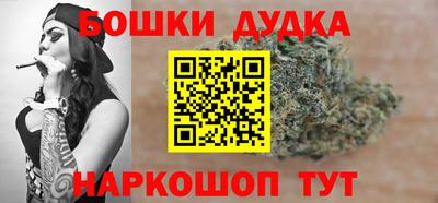 соль курить ск Бугуруслан
