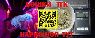 сатива Будённовск