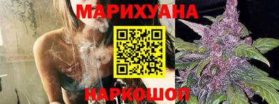 соль курить ск Бугуруслан