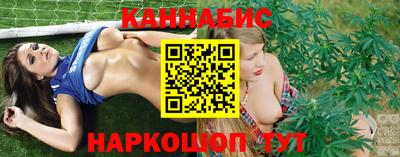 соль курить ск Бугуруслан