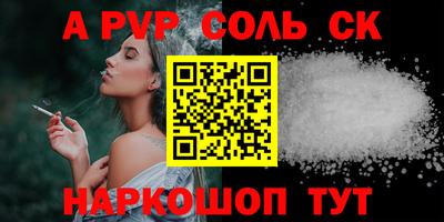 MESCALINE Бузулук