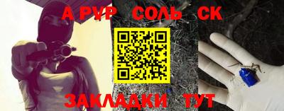 сатива Будённовск