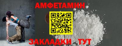 MESCALINE Бузулук