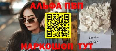 MESCALINE Бузулук