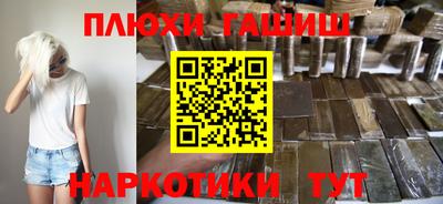 соль курить ск Бугуруслан