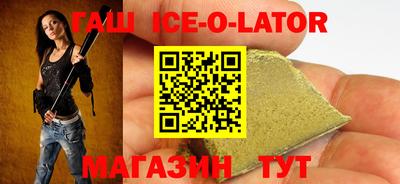 сатива Будённовск