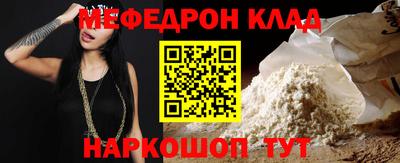 соль курить ск Бугуруслан