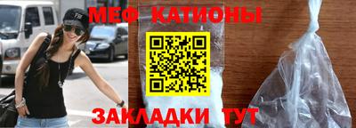 MESCALINE Бузулук