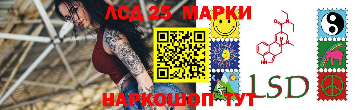 Шебекино  Лсд 25 экстази  Лсд 25 экстази ecstasy  Вход с VPN  LSD-25 экстази кислота 