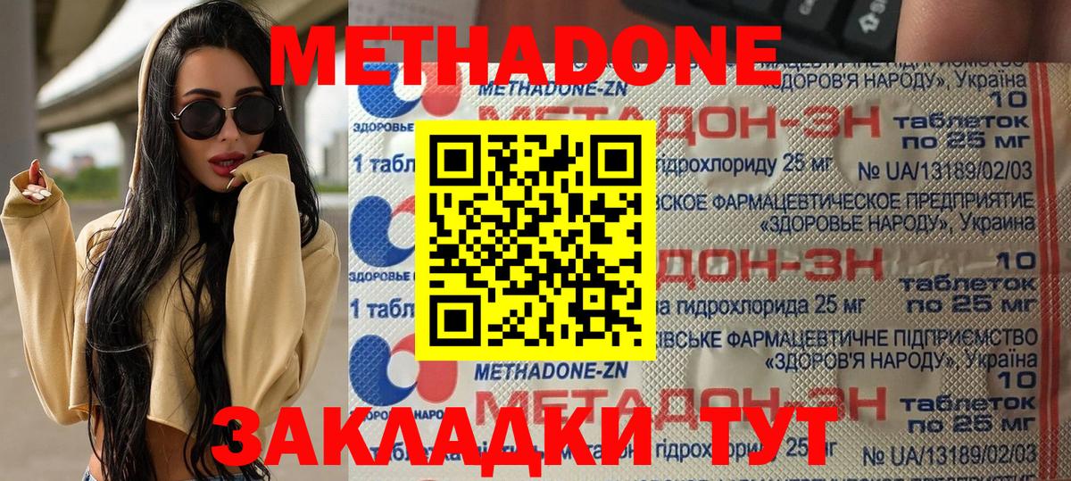 APVP Шебекино