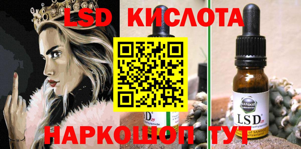 Марки NBOMe 1,8мг  сколько стоит  Шебекино  Вход с VPN  Марки 25I-NBOMe 