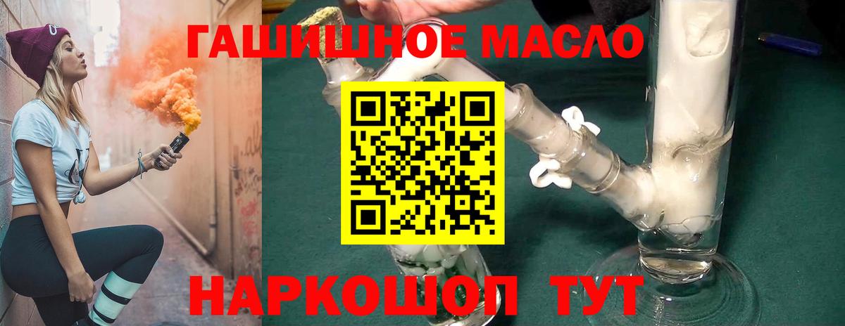 mega ТОР  ТГК Wax  как найти   Вход с VPN  Шебекино 